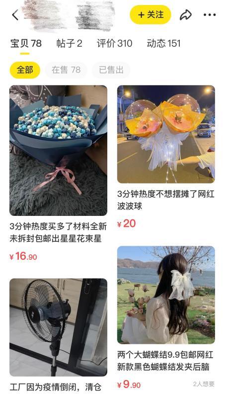有什么靠谱的副业值得做？-元满创业网