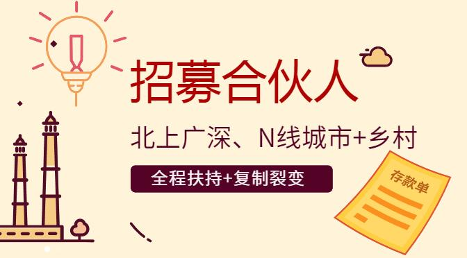 【虚拟资源网站搭建服务】加盟本站系统，做一个和本站一样的独立网站，躺赚的项目-元满创业网