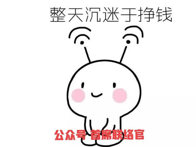 如何通过正常的网络渠道赚钱?插图1 如何通过正常的网络渠道赚钱?插图1