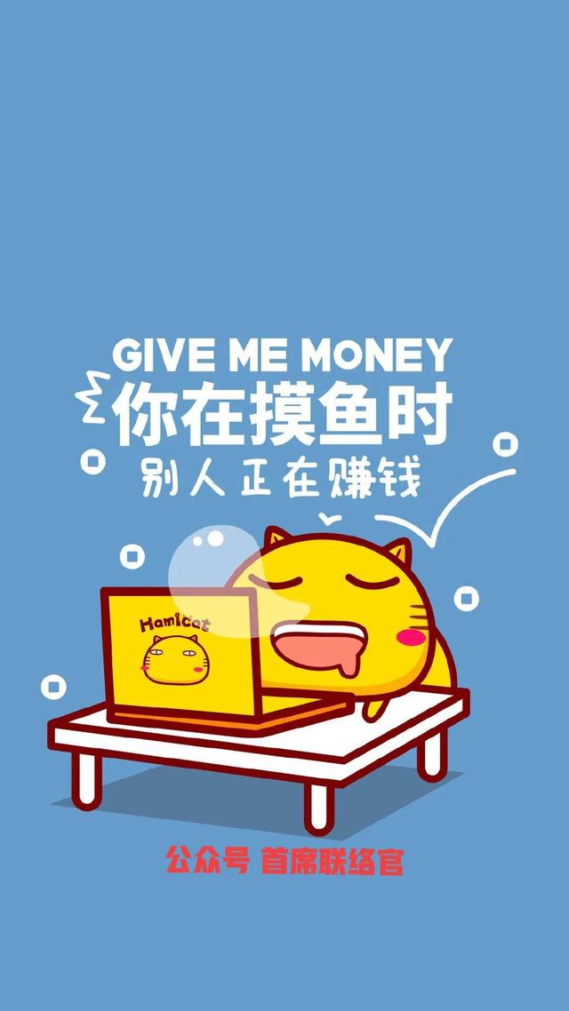 如何通过正常的网络渠道赚钱?插图2 如何通过正常的网络渠道赚钱?插图2
