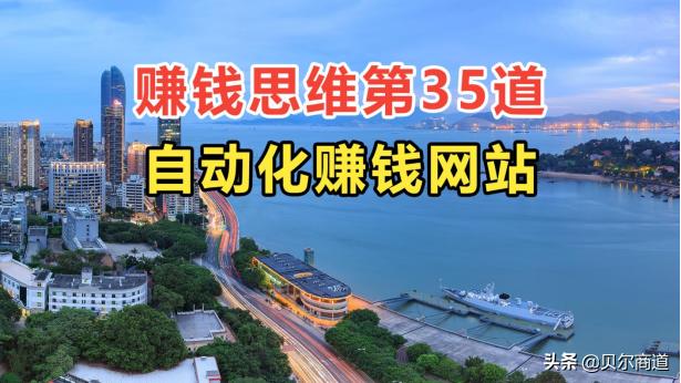 致富网小投资项目2022（致富网小投资项目2022小型加工）-元满创业网