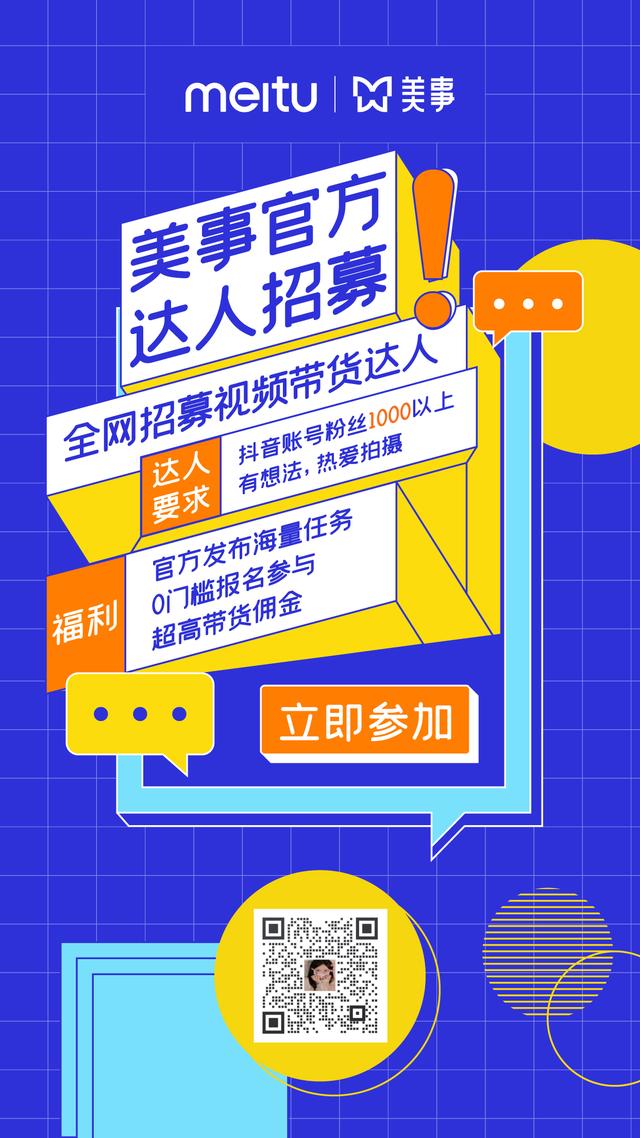 手机兼职赚钱平台一单一结是真的吗(手机兼职赚钱平台一单一结不要押金)插图 手机兼职赚钱平台一单一结是真的吗(手机兼职赚钱平台一单一结不要押金)插图