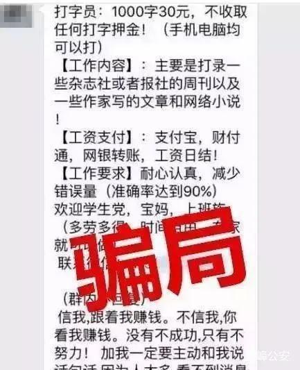 电脑打字赚钱一单一结（打字赚钱 学生一单一结）-元满创业网