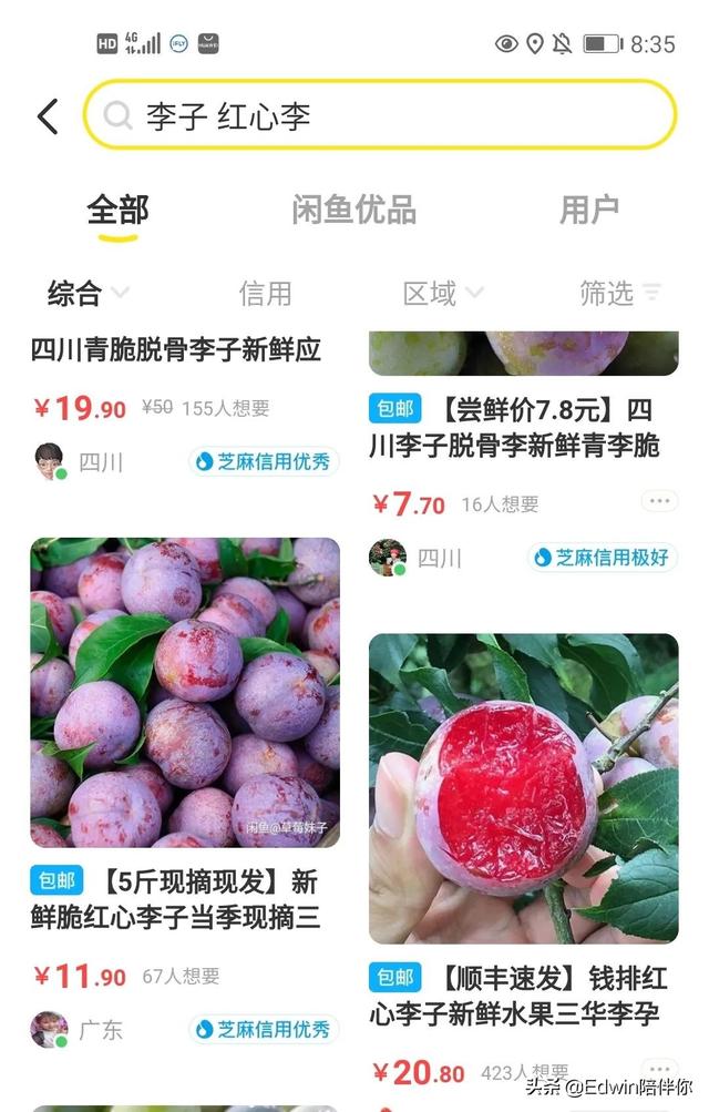 副业项目网赚(副业赚钱项目)插图 副业项目网赚(副业赚钱项目)插图