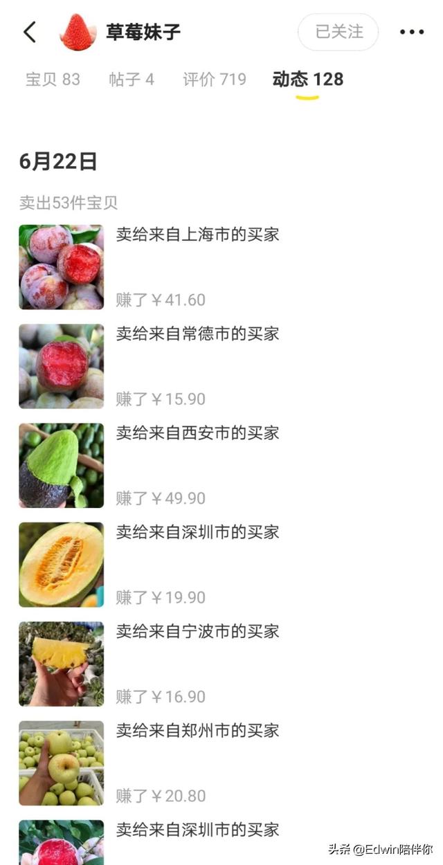 副业项目网赚(副业赚钱项目)插图2 副业项目网赚(副业赚钱项目)插图2