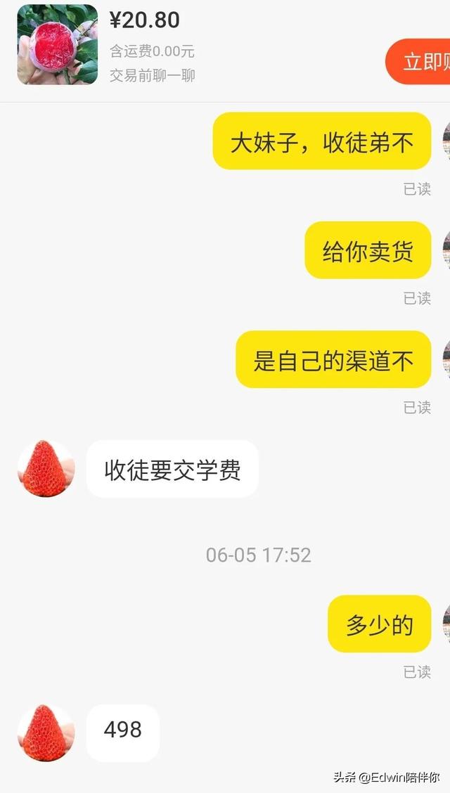 副业项目网赚(副业赚钱项目)插图3 副业项目网赚(副业赚钱项目)插图3