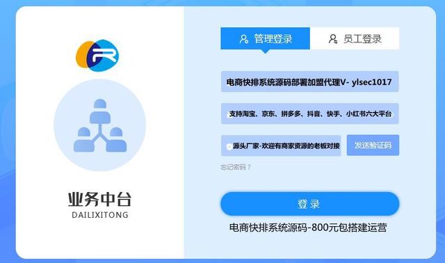 短视频平台粉丝经济之粉丝的价值-人气快排-元满创业网