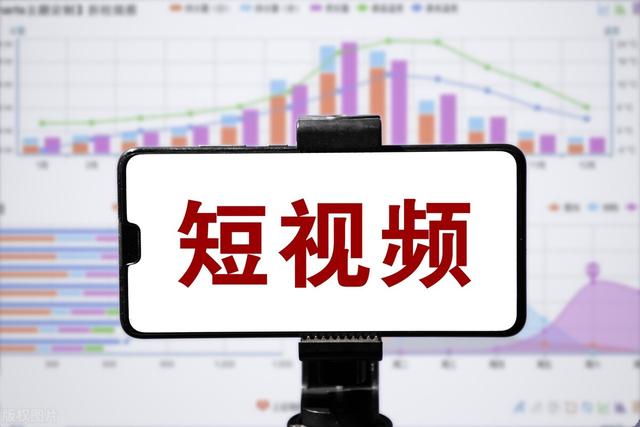 短视频PK中视频，到底哪一个更赚钱，我该如何选择-元满创业网