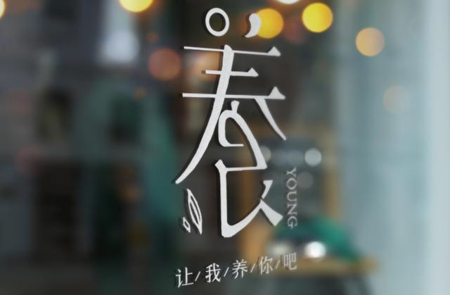 写两个关于赚钱的故事，项目会过时，你的思维开窍了就不缺项目了-元满创业网