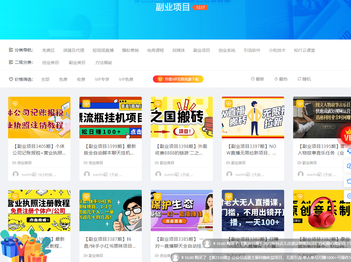 为什么大多人创业赚不到钱（总结创业失败的原因）-元满创业网