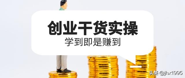 推荐几个适合上班族的副业赚钱项目-元满创业网