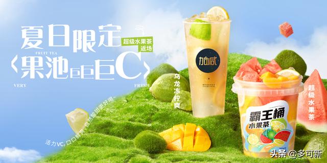 在疫情的影响下，奶茶市场该何去何从-元满创业网