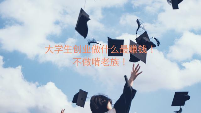 创业开洗衣店赚钱吗-元满创业网