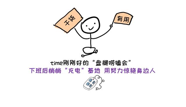 适合普通人下班后搞钱的副业项目（看剧写稿是如何赚钱的）-元满创业网