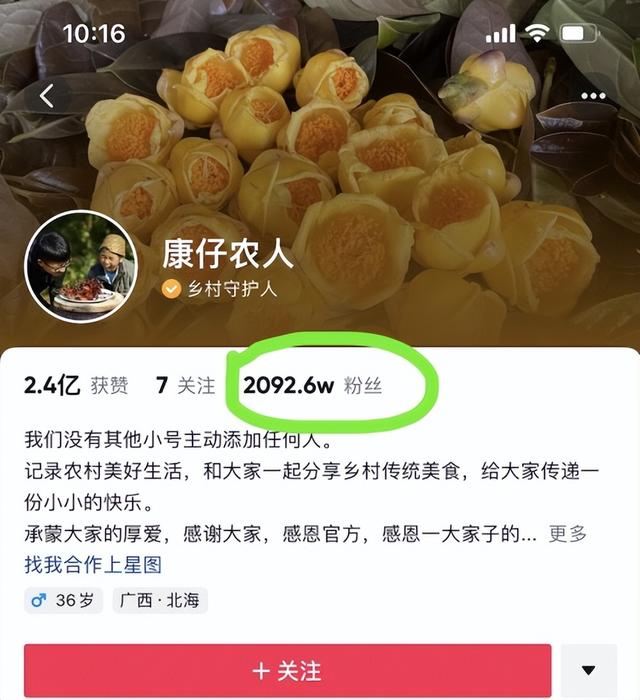 2022年做抖音是普通人创业的最佳机会吗（现在搞抖音创业还来得及吗）-元满创业网