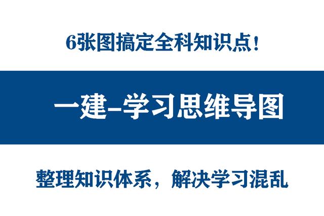 分享几个思维导图框架图-元满创业网