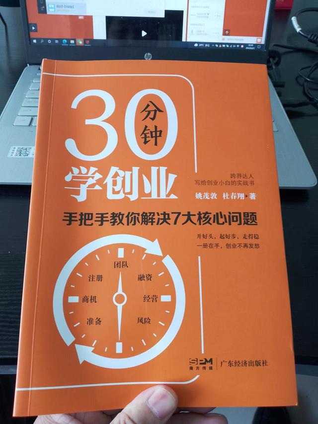 为什么你总是创业失败（创业者经常犯的8个错误）-元满创业网