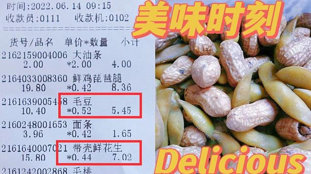 看着不起眼的生意日收入1000（山东小伙摆摊卖炸鸡架月收入3万）-元满创业网