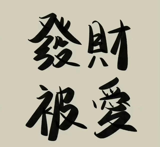 休息时间做什么副业赚钱（靠谱的手机赚钱软件）-元满创业网