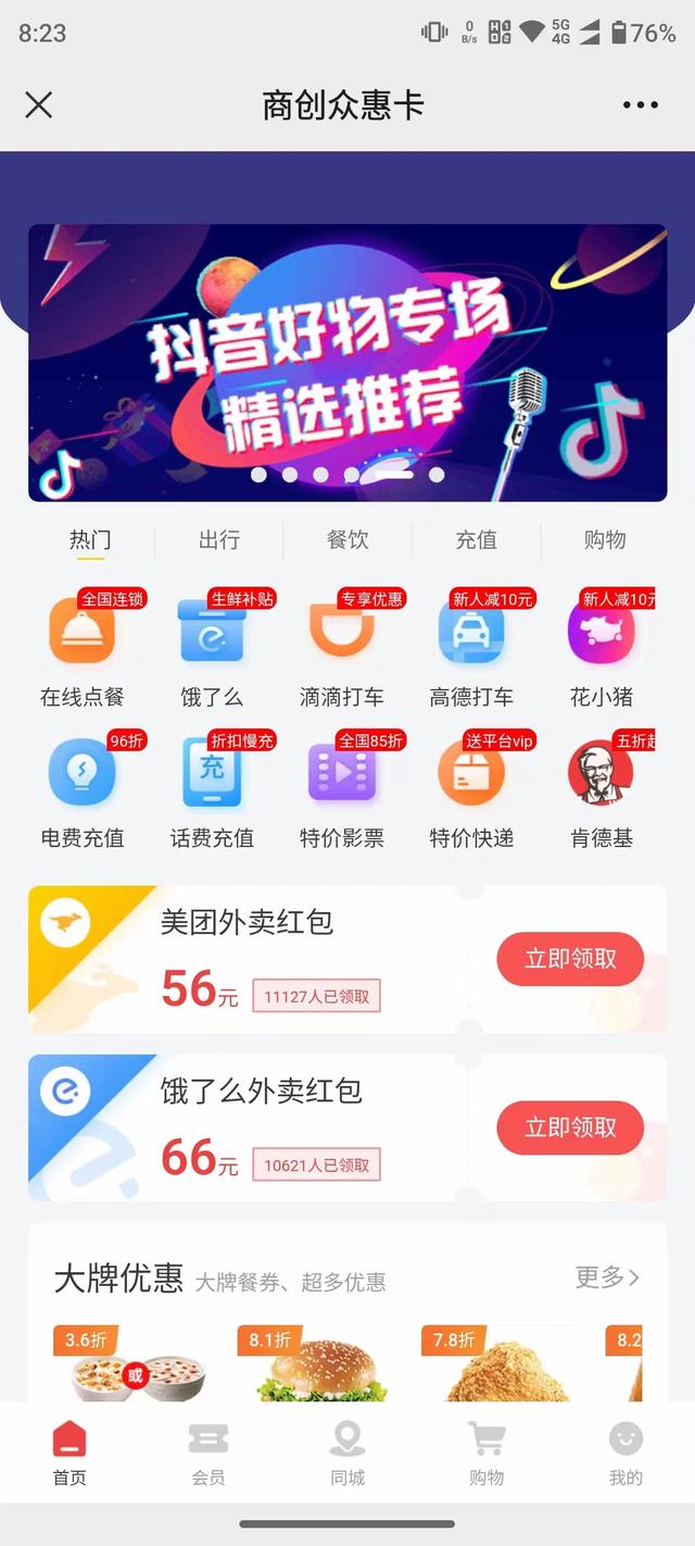 有啥副业适合上族班，有啥副业可以月入4000-元满创业网