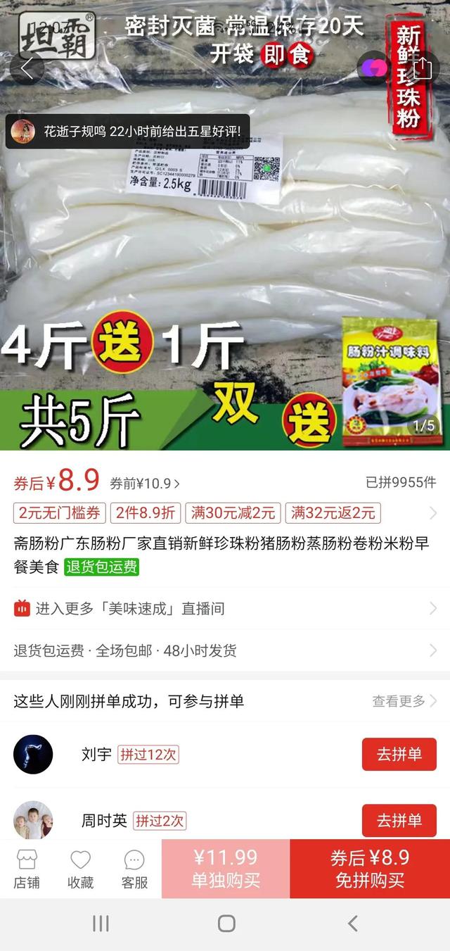 一个人可操作的早餐项目-元满创业网