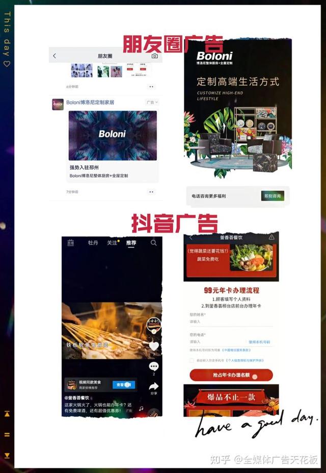 信息流代理商是什么意思，信息流代理怎么赚钱-元满创业网
