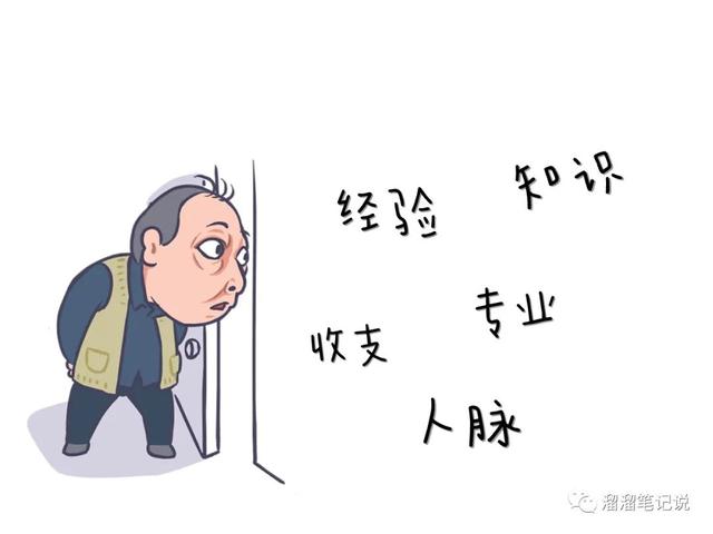 为什么不要轻易转行(到底该不该转行)插图1 为什么不要轻易转行(到底该不该转行)插图1