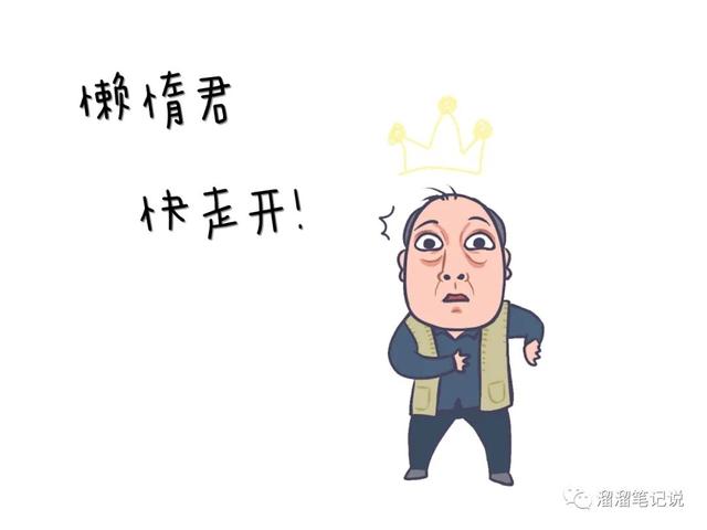 为什么不要轻易转行(到底该不该转行)插图2 为什么不要轻易转行(到底该不该转行)插图2