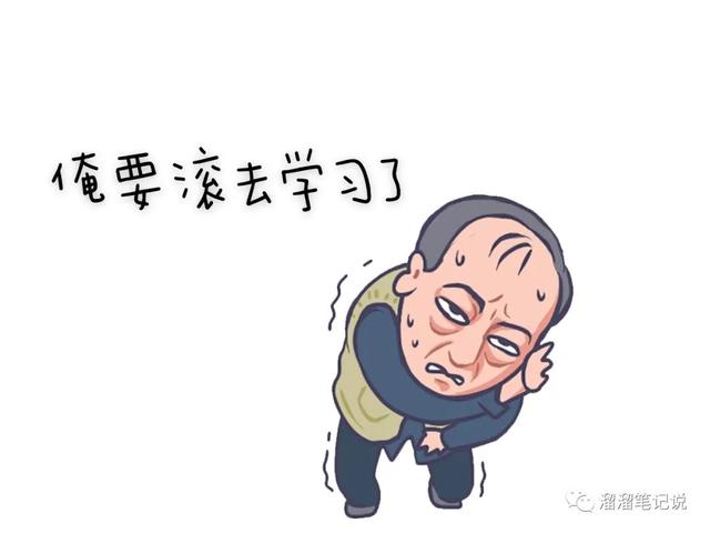 为什么不要轻易转行(到底该不该转行)插图3 为什么不要轻易转行(到底该不该转行)插图3