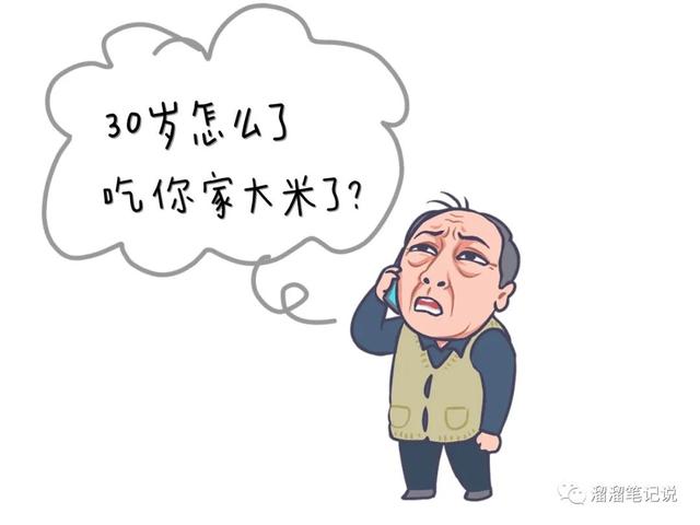 为什么不要轻易转行(到底该不该转行)插图4 为什么不要轻易转行(到底该不该转行)插图4
