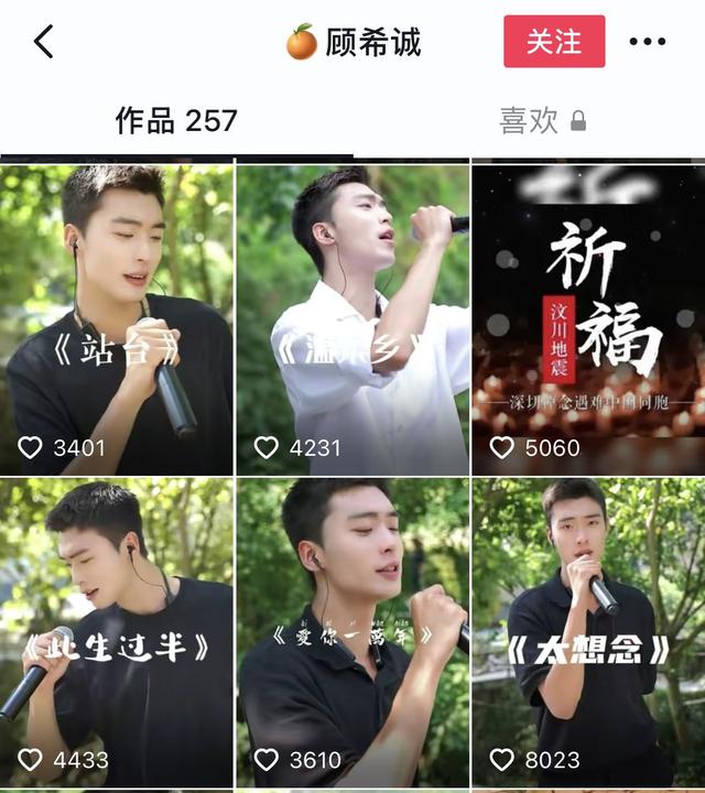 抖音什么类型的作品容易火插图3 抖音什么类型的作品容易火插图3