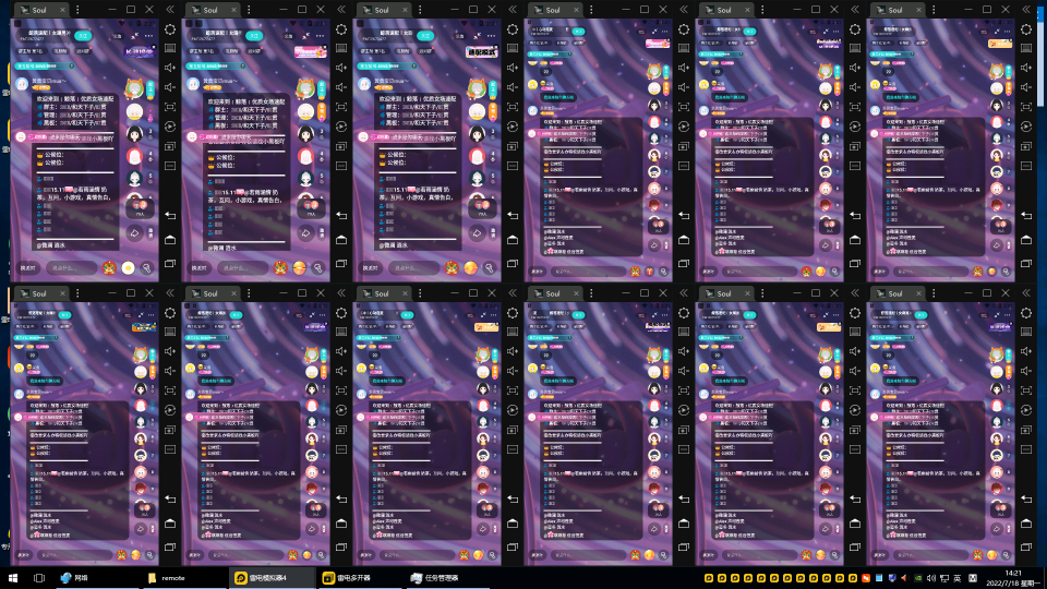 【副业项目3702期】Soul挂机冲人气项目：单窗口一天2元，收益日结，长期稳定副业-元满创业网