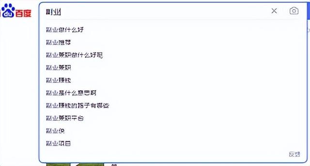 做什么副业比较好，副业的选择-元满创业网