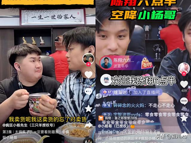 网红直播间切片带橱窗的玩法，直播切片怎么操作-元满创业网