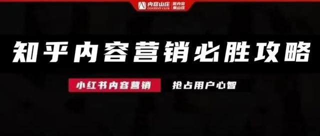 有什么产品适合做知乎营销，怎么做知乎内容营销-元满创业网