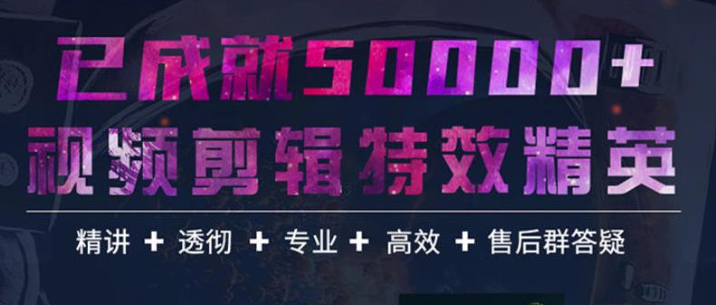 【副业项目3769期】陈京京AE实例教程，老师答疑+配套素材+持续更新+包学包会-元满创业网