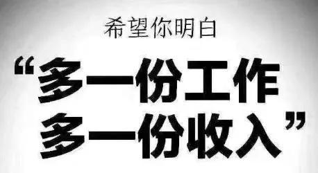 为什么上班族都做副业呢，做副业的好处-元满创业网