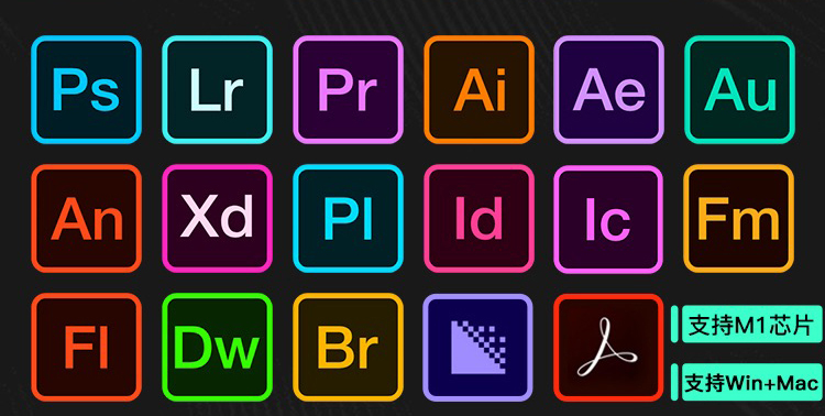 【副业项目3948期】【软件资源】Adobe全家桶：支持Win全系列和Mac全系列（一键直装无需破解）-元满创业网