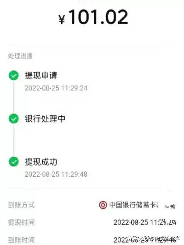 做头条挣钱吗,头条自媒体好做吗插图3 做头条挣钱吗,头条自媒体好做吗插图3