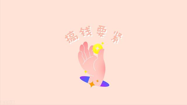 腾讯搜活帮真的可以赚到钱吗-元满创业网
