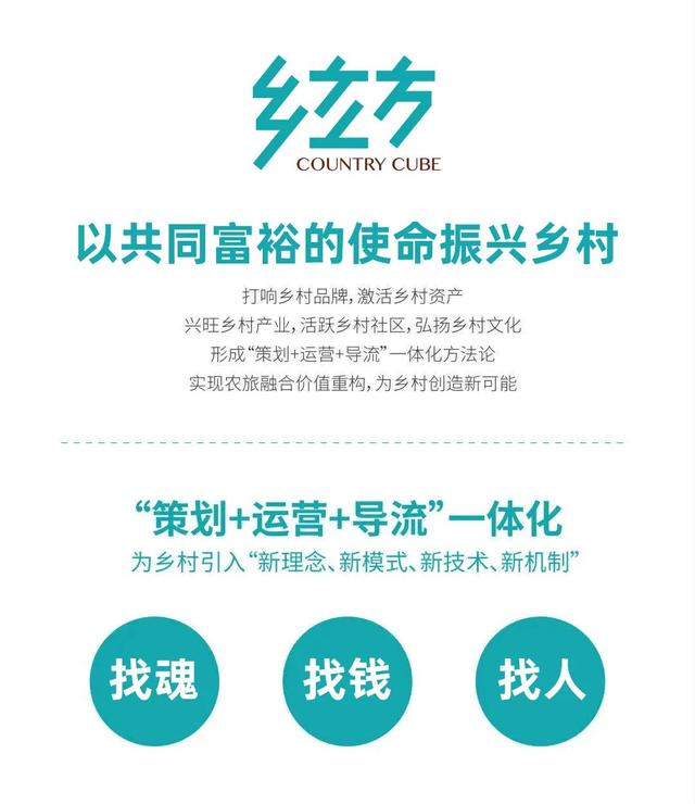 乡村振兴最稀缺的资源究竟是什么？农村最缺什么生意-元满创业网