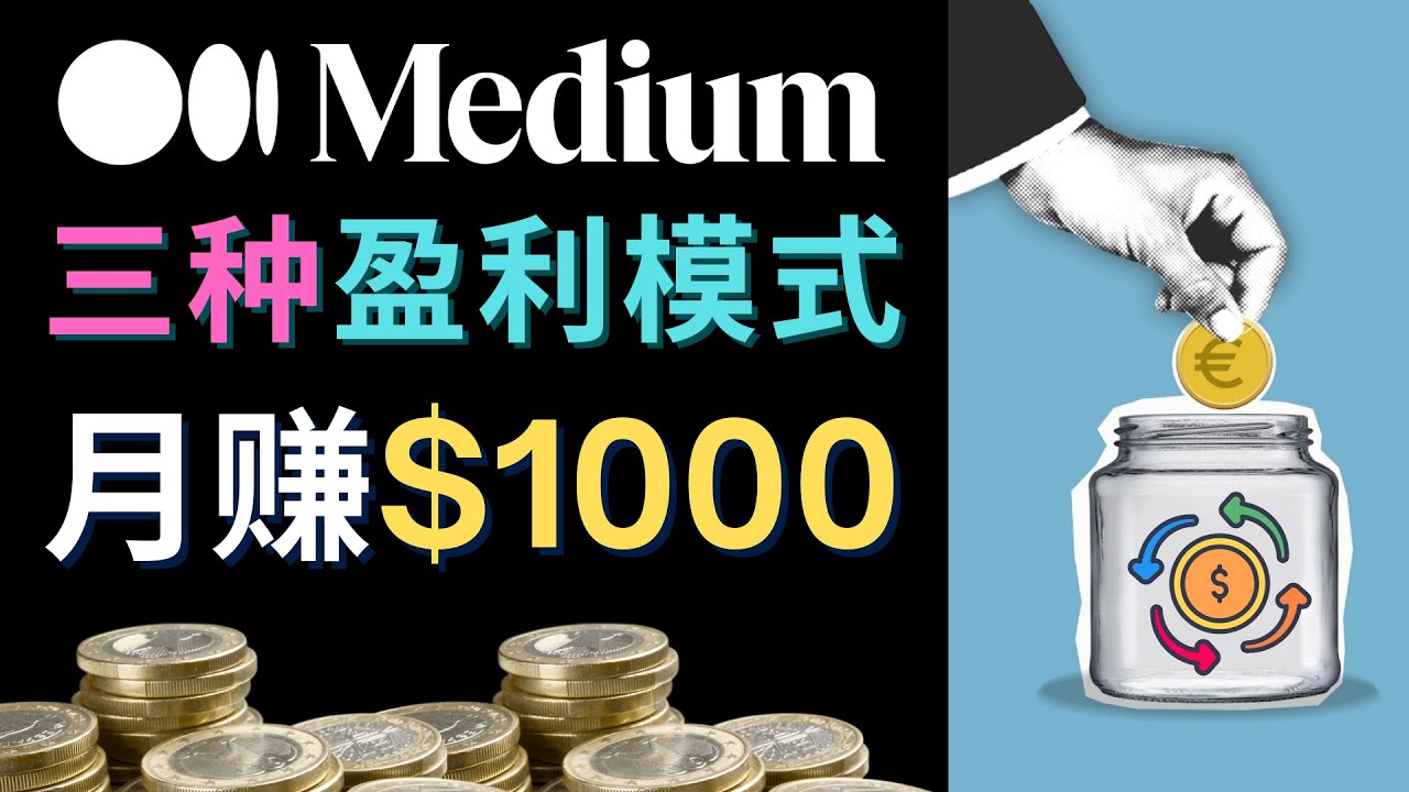 【副业项目4878期】利用智能化聊天工具Chatgpt完成博客写作，只需点击鼠标，每单净赚5到15美元-元满创业网