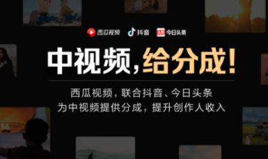 【副业项目4865期】中视频日赚200搬运玩法：自媒体副业项目拆解，做的好日赚2000没问题-元满创业网