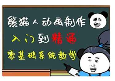 【副业项目5041期】豆十三抖音快手沙雕视频教学课程，快速爆粉，月入10万+（素材+插件+视频）-元满创业网