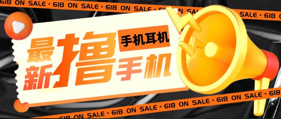 【副业项目5679期】外面收费1999的撸AirPods耳机苹果手机，仅退款不退货【仅揭秘-勿操作】-元满创业网