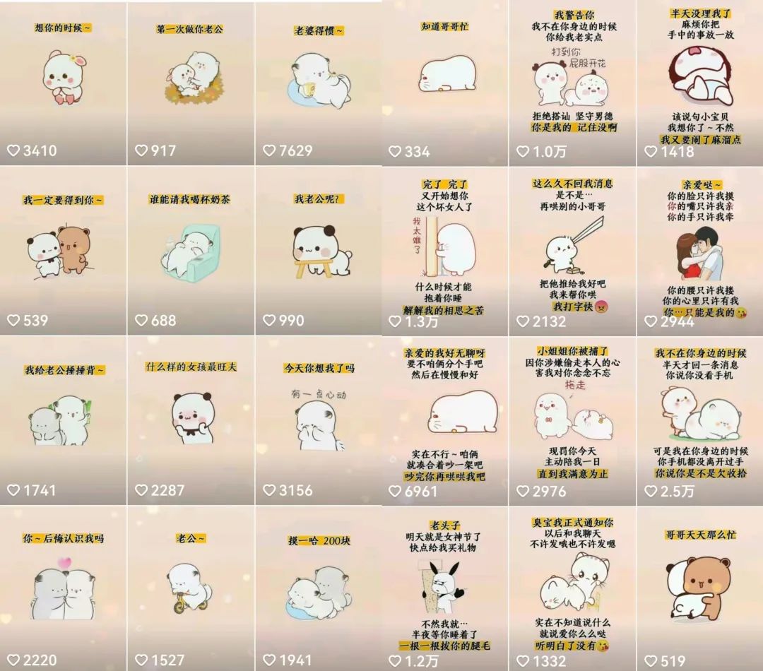【副业项目5652期】抖音表情包小程序变现项目，一条龙玩法详细大解析，视频版学习-元满创业网