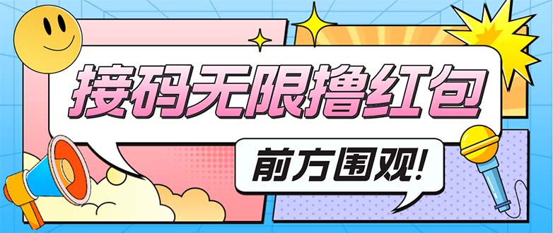 【副业项目5450期】拼多多自然流量天花板实操玩法：自然流量推荐机制，如何开车引流等等-元满创业网
