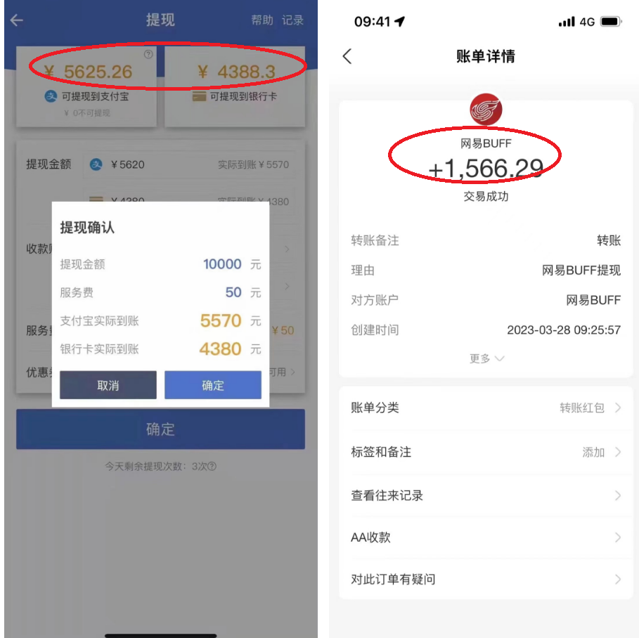 【副业项目5812期】最新csgo游戏搬砖游戏，无需挂机小白无脑也能日入300+-元满创业网