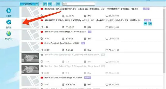 【副业项目5866期】外面收费199的油管视频下载器，批量下载一键去水印【永久脚本】-元满创业网