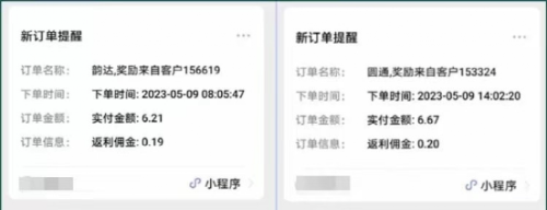【副业项目5839期】快递代发CPS，月入万元，不起眼却很赚钱的信息差项目-元满创业网